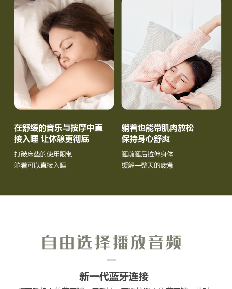J9九游会禅定床垫-律动系列-改_画板-1_07.jpg
