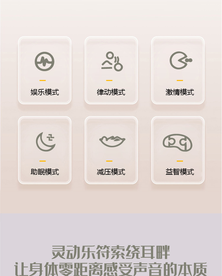 J9九游会禅定床垫-律动系列-改_画板-1_04.jpg