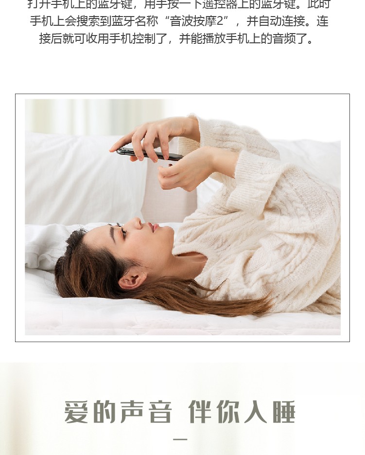 J9九游会禅定床垫-律动系列-改_画板-1_08.jpg