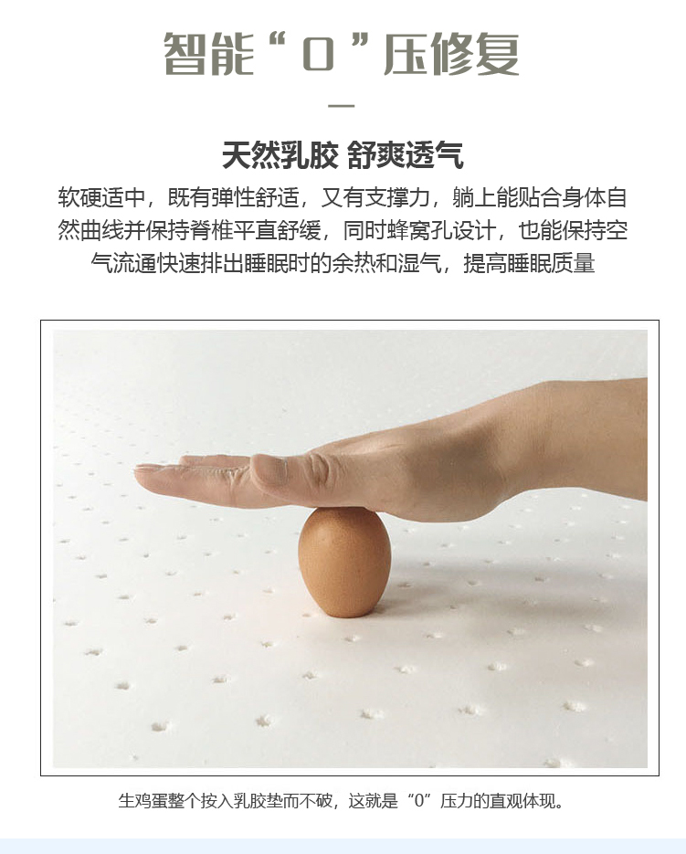 J9九游会禅定床垫-律动系列-改_画板-1_10.jpg